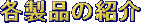 eȉЉ