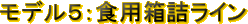 fTFHplC