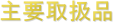 v戵i
