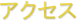 ANZX