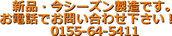 @ViEV[YłB

dbł₢킹I

@0155-64-5411